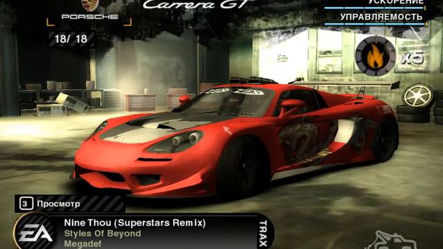 67Прохождение карьера пари смотреть онлайн