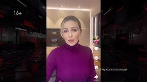 40-летние НЕВЕСТЫ хотят только ЭТО