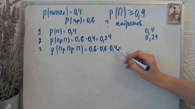 Новая задача по теории вероятностей. Стрелок стреляет по мишени до тех пор пока не поразит ее.. смотреть онлайн