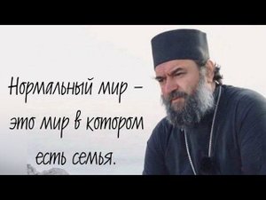 Связь с родителями должна быть. Отец Андрей Ткачёв