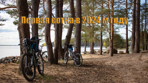 Грунты? I Love It!