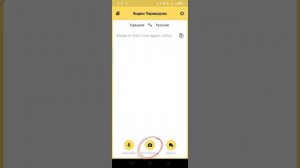 Трендиол как скачать на русском языке. Trendyol Трендйол турецкий сайт интернет магазин