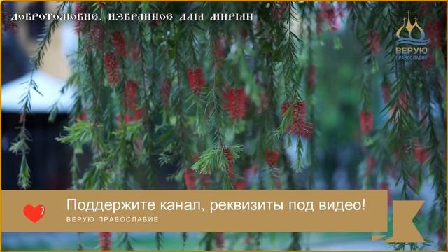 ? Вера в Бога - святитель, Феофан Затворник #Верую_Православие