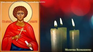 Сильнейшая молитва от пьянства и алкоголизма Святому Вонифатию. Просите исцеления своих близких