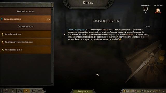 Ща расскажу про Mount and Blade 2: Bannerlord смотреть онлайн