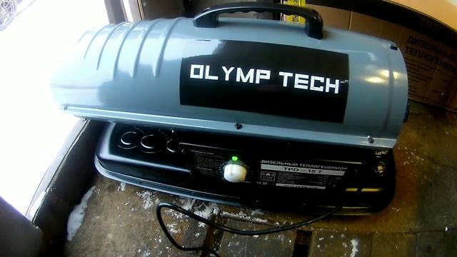 быстрый прогрев гаража. мини обзор на дизельную пушку OLYMP TECH TPD-15T