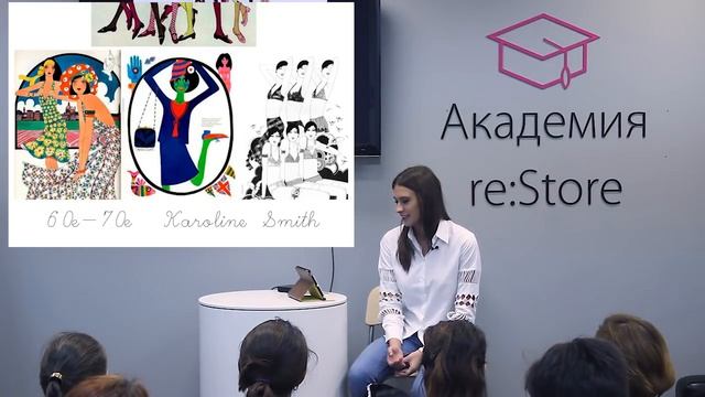 Fashion-иллюстрация и fashion-дизайн. Юлия Логвиненко (Академия re:Store)