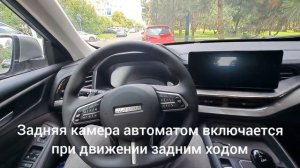Haval F7x. Elite или Premium? Отличия в комплектациях.