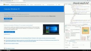 Как скачать оригинальный Windows 10 бесплатно с сайта Microsoft