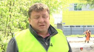 Дорожные работы