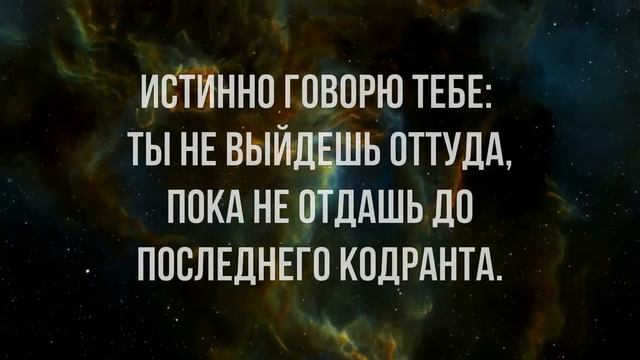 НАГОРНАЯ ПРОПОВЕДЬ (Матфея, глава 5) смотреть онлайн