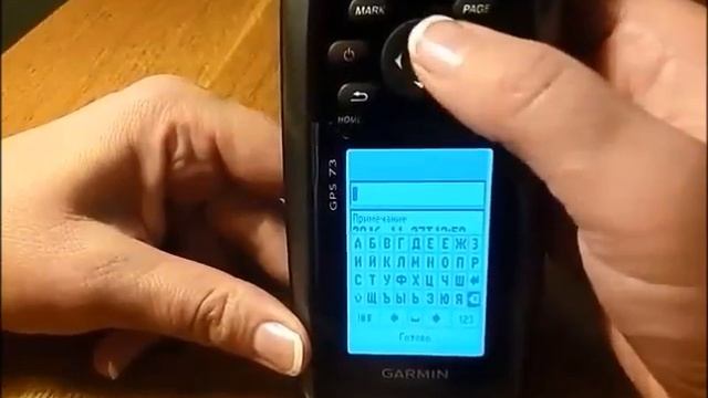 Как отметить точку на Garmin GPS 73 смотреть онлайн