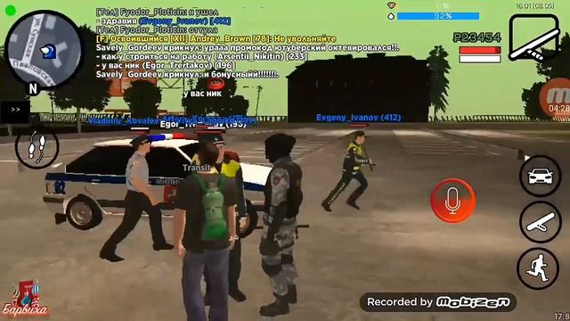 Будни ОМОНовца на барвиха рп смотреть онлайн