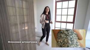Виды штукатурки в дизайне интерьера: декоративная, минеральная, японская и королевская