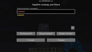 как сделать летающую лодку Minecraft!!!