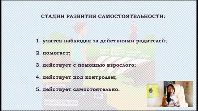 САМОСТОЯТЕЛЬНЫЙ ребенок: какая ГЛАВНАЯ Ошибка родителей мешает самостоятельности и КАК ВОСПИТАТЬ =)