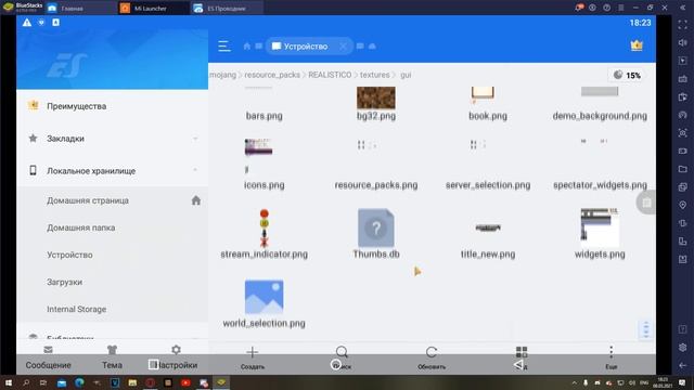 как сделать свой текстур пак на Minecraft PE 1.1.5?!!!