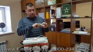 Зачем нужен ограничитель потока воды в системе обратного осмоса