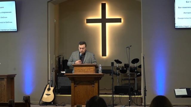 Основы Христианства (1) | Александр Коленик смотреть онлайн