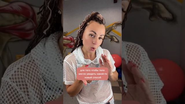 Почему нужно работать в зоне комфорта? #зонакомфорта #здоровоетело #замедление #нервнаясистема