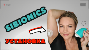 Sibionics установка. Приложение для датчика мониторинга глюкозы Сибионикс