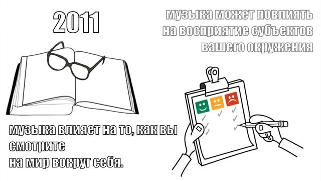 7 психологических фактов, которые поразят вас!