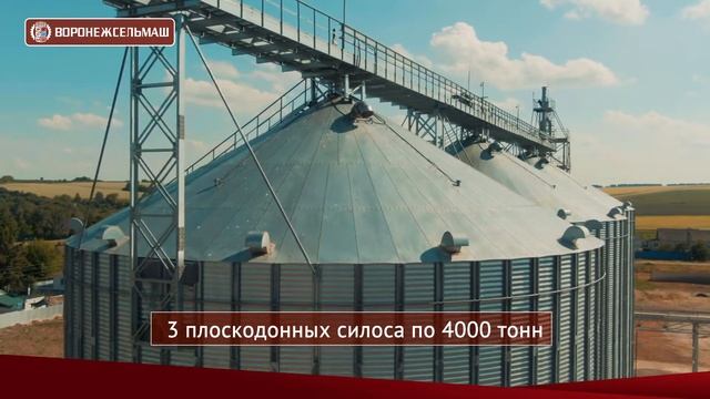 Элеватор на 12000 тонн хранения смотреть онлайн