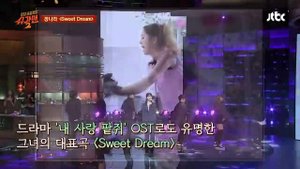 [슈가송] 사랑스러움의 끝판♡ 장나라(Jang Na-ra) 'Sweet Dream'♪ 투유 프로젝트 - 슈가맨2(Sugarman2) 18회