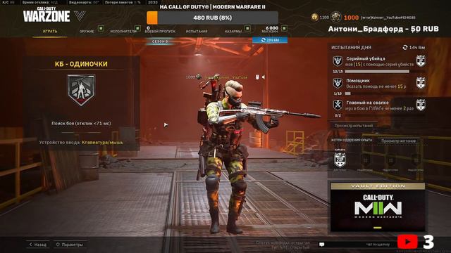 Call of Duty: Modern Warfare Warzone Играем Везде Нужен Туп 1 ? и где ? #рекомендации смотреть онлайн