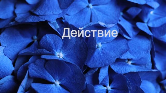 Gel PostPeeling смотреть онлайн