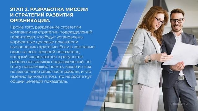 Курс обучения 