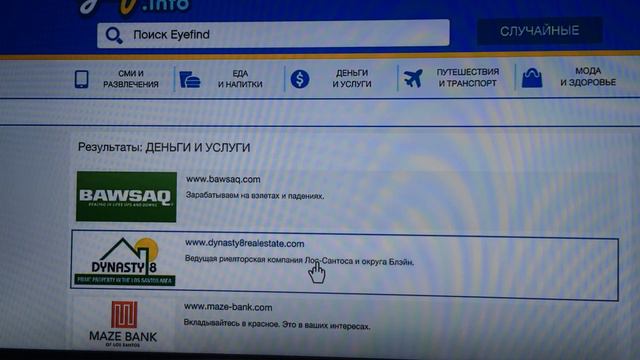 GTA 5 Online как играть! Гайд смотреть онлайн