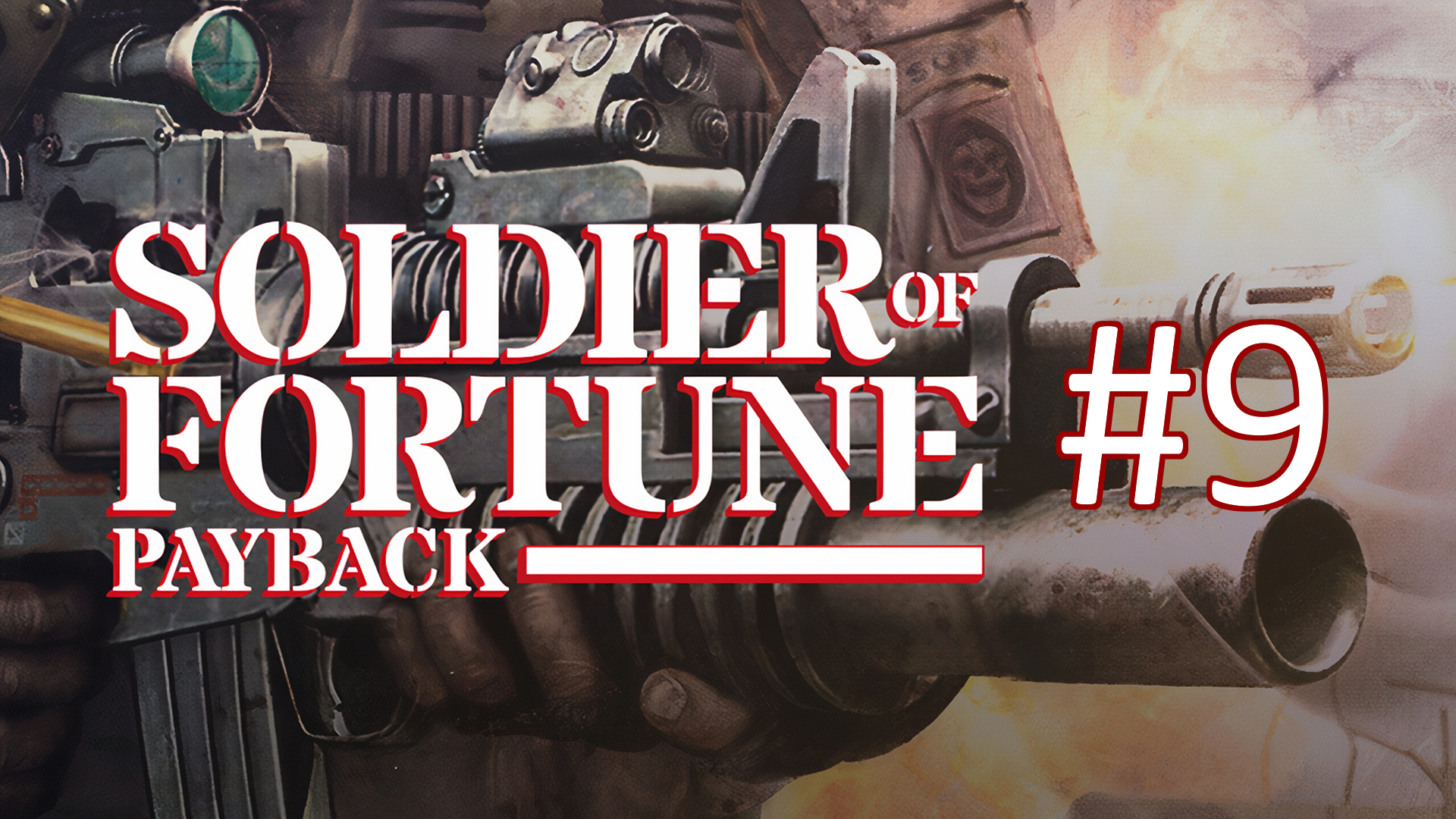 Прохождение Soldier of Fortune: Payback - Миссия 9. Льебо - Поселение