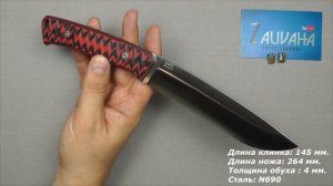 Нож Owlknife Bubo LF. Если бы Рэмбо родился в Рязани.