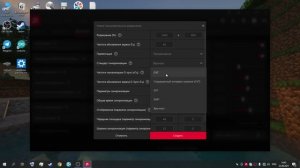 Разгон монитора на AMD