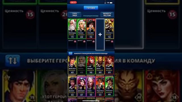 Засосы от вдовы смотреть онлайн