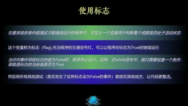 Python Crash Course: 7.2  input()函数和while循环 | #python  #pythonprogramming  #pythontutorial