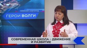 Герои Волги 29 02 24