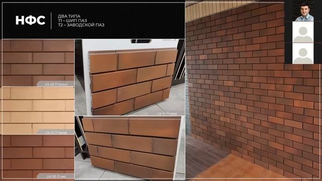 Клинкерная плитка и брусчатка Uniceramix смотреть онлайн