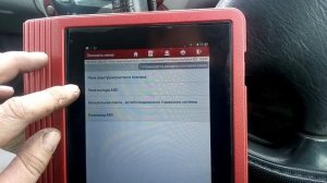 Toyota Vista Ardeo рано срабатывает абс.