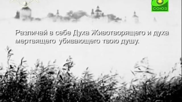 Современная практика православного благочестия. Святой Дух. Фильм 2