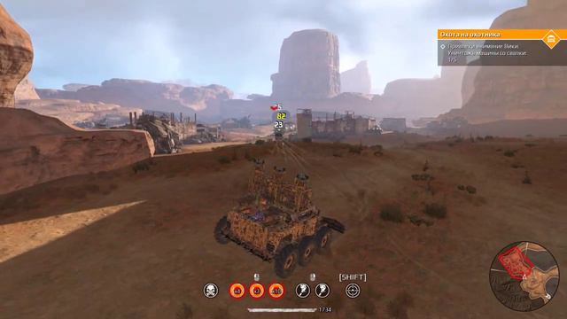 CROSSOUT - Пробуждение (Миссия №6 - Охота на охотника) - Закрытое тестирование смотреть онлайн