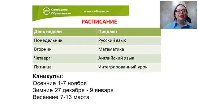 Информация для родителей. 12.03