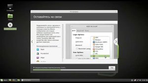 Установка Linux Mint на новый диск