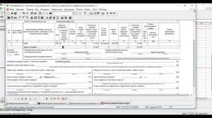 Как изменить текст во внешней печатной форме 1С 7.7