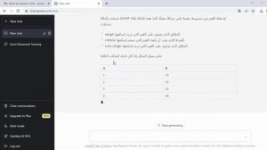 chatgpt sur excel ✅