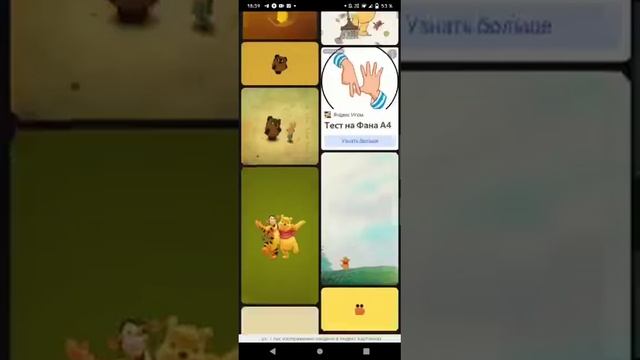 Обои для клавиатуры на телефоне ?? инструкция создания обоев на клавиатуре Вотсапп. смотреть онлайн