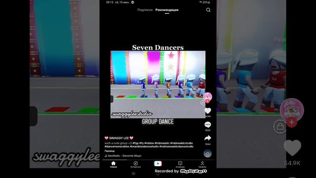 как игра называется смотреть онлайн