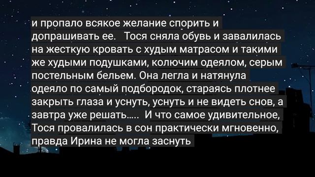 «СНАЧАЛА Я ТЕБЯ… ПОТОМ МОИ КОЛЛЕГИ» СКАЗАЛ ОН смотреть онлайн