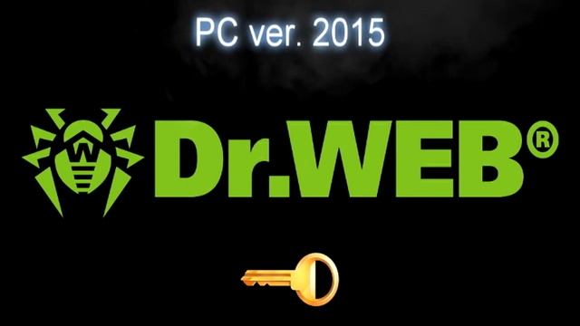 Журнальный ключ для Dr Web 10, Dr Web 2015 рабочий ключ смотреть онлайн